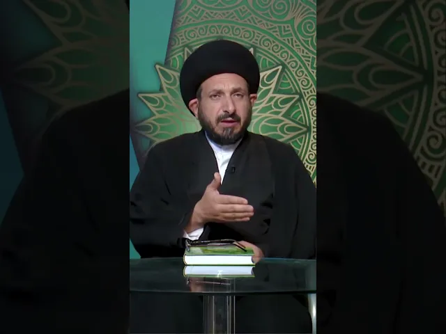 ⁣سلسلة دروس أصول العقيدة مع السيد عادل الحكيم004