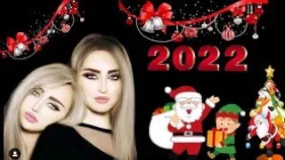 اغاني راس السنة 2022 Happy New Year 2022 اغنية رأس السنه 2022 Merry Christmas 2022 