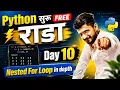 Python FREE Nested For Loop aadiandpython