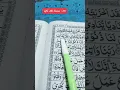 Lagu QS. Ali-'Imran ayat 193 || Belajar Ngaji || H. Muammar ZA #shorts