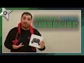 Xbox One Recon Tech Controller Unboxing