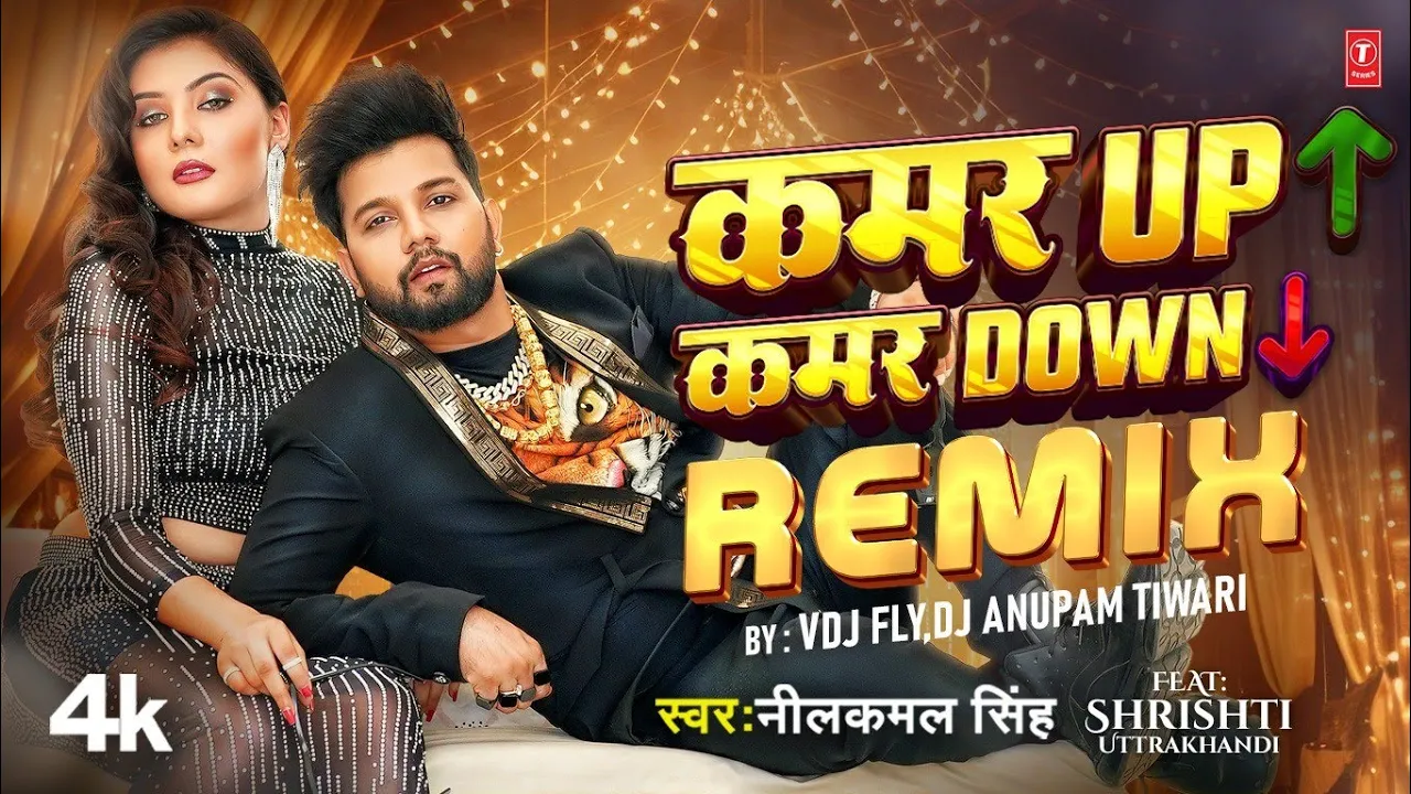T-Series Hamaar Bhojpuri channel featured image