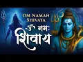 Download Lagu ॐ नमः शिवाय | Powerful Shiva Mantra Chant | Om Namah Shivaya Meditation Music | Shiv Bhajan 2025