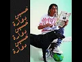 دواره