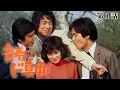 Download Lagu 【無料配信】『青春ド真中！』第１話「うわさ以上の変な奴だよ‼」【期間限定】