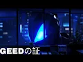 Download Lagu [MAD] GEED no Akashi (with English lyrics)