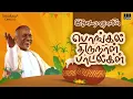 Download Lagu Ilaiyaraaja Pongal Songs Special Jukebox | Pongal Special Jukebox | Ilaiyaraaja Official