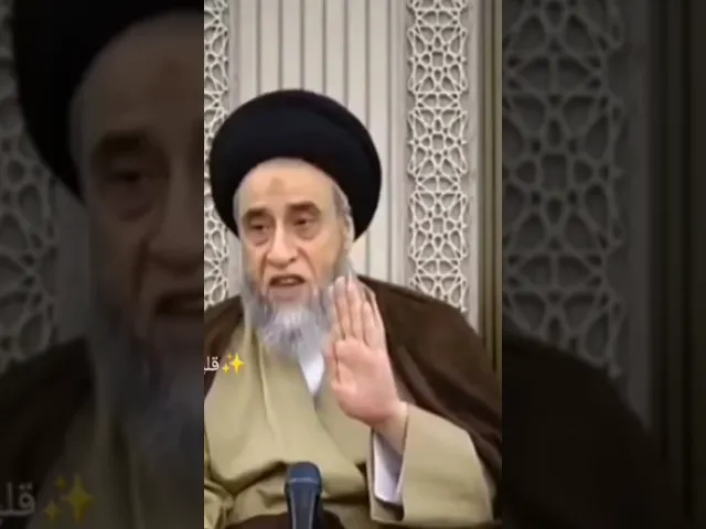⁣مستحب قليل يسونه 🙏❤سيد صباح شبر
