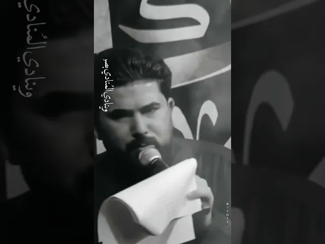 ⁣يا شيعه جنازتكم - نعش الغريب | الملا علي الساعدي #ali_saadi #الملا_علي_الساعدي #علي_الساعدي