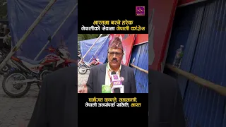 भारतमा बस्ने हरेक नेपालीको सेवामा नेपाली कांग्रेस!