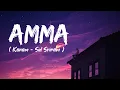 Download Lagu Amma (Lyrics) - Kanam | Sid Sriram