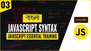 JavaScript Tutorial for Beginners in Bangla JavaScript Syntax Part 03