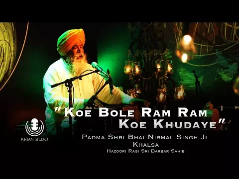 Download MP3 Kirtan Studio | Koe Bole Ram Ram Koe Khudaye | Padma Shri Bhai Nirmal Singh Ji Khalsa