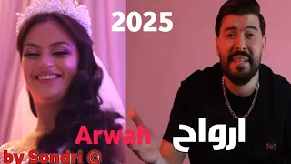 Randa Staifia Ft Imad Bacha Okba Djomati Arwah أرواح Officiel Music Visualize 2025 By Sondri 