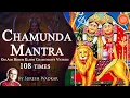 Download Lagu Chamunda Mantra || Om Aim Hreem Kleem Chamundaye Vichche || 108 times By Suresh Wadkar