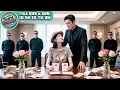 Download Lagu CEO Menyamar Miskin Ditolak Saat Kencan Buta, Putar Balik Nikahi Gadis Desa Biar Puas!