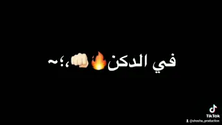 مهرجان خد كشاف  حالات واتس عصام صاصا مهرجانات      دندنها