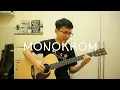 Monokrom  -Tulus (Fingerstyle guitar cover)