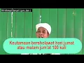 Keutamaan bersholawat hari jumatatau malam jum'at 100 kali || KH Ahmad Sanusi