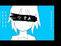 Download Lagu Young a girl (ULTRA SLOWED)