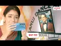 Download Lagu Anupama Today New Promo | 26th June 2025