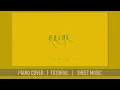 《我很小朋友》Gareth T  | 鋼琴獨奏【神還原 Piano Cover】+ 琴譜下載 + 教學 Tutorial