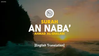surah an naba ahmad al shalabi 078 i beautiful quran recitation
