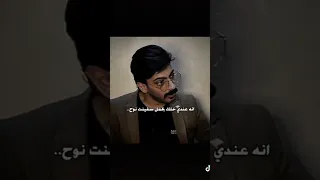انا عندي خلك يحمل سفينة نوح شعر شعبي شعر 