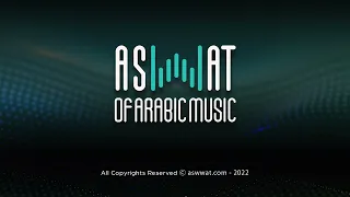 غموض I موسيقى تصويرية I ترقب I تشويق I رعب 