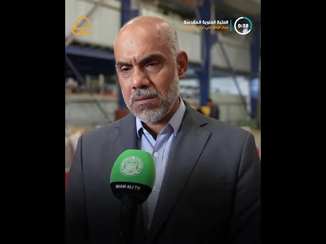 ⁣العتبة العلويّة المقدّسة توزّع الكسوة المدرسية على الأيتام والمحتاجين