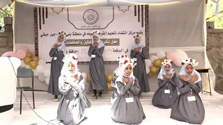 نور من قلبي أشرق   عرض إنشادي جماعي لطالبات مركز الشفاء لتعليم القرآن الكريم في الحفل السنوي      دندنها