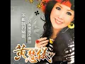 你真叫人迷