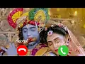 Kitna pyara hai singar ringtone Krishna ringtone Kanhaiya ringtone best ringtone phone ringtone