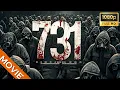 Download Lagu 𝟮𝟬𝟮𝟱 𝗪𝗮𝗿 𝗠𝗼𝘃𝗶𝗲💥731 Crimes — The Truth of Unit 731! #731Crimes #JapaneseWarCrimes #movie