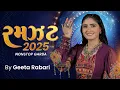 Download Lagu Ramzat 2025 | Geeta Rabari Nonstop Garba | Navratri Special Nonstop Gujarati Garba 2025