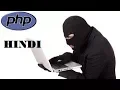 PHP Security Using OOP Part-5 - Errors