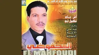 Wach Taalamti Ya Galbi 