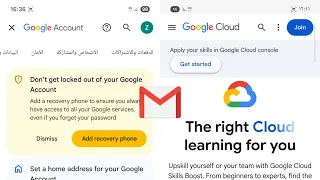 انشاء حسابات جيميل Gmail بدون رقم هاتف 2025 
