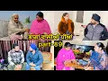 Lagu ਭਾਗਾਂ ਵਾਲੀਆਂ ਧੀਆਂ EPISODE-89 || BHAAGAN WAALIYAN DHEEYAN || NEW PUNJABI SHORT MOVIE || #newvideos