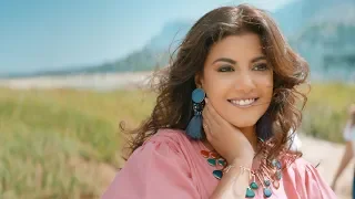 Download Yasmin Ali | Ya Bta3 El Ward (Music Video) ياسمين علي | يا بتاع الورد | MP3