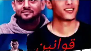 مهرجان  قوانين الحرب  شواحه ابو كمال حلقولو  توزيع زيزو الميسترو      دندنها