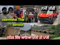 Download Lagu Mahindra New Car “ ਫੁੱਲ ਮੀਹ ਪਿਆ \