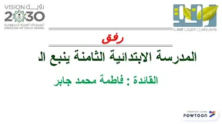 الرفق بدون موسيقى   دندنها