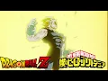 Download Lagu 'Might+U' Goes With Everything - Vegetas Sacrifice