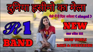 new timli song duniya hasino ka mela r1 band new timli riteshbhai111