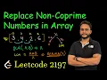 Replace Non Coprime Numbers in Array Leetcode 2197