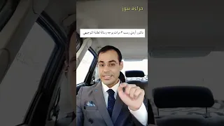 دكتور أردني رسب 3 مرات يوجه رسالة لطلبة التوجيهي 