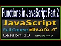 Functions in JavaScript - Part 2
