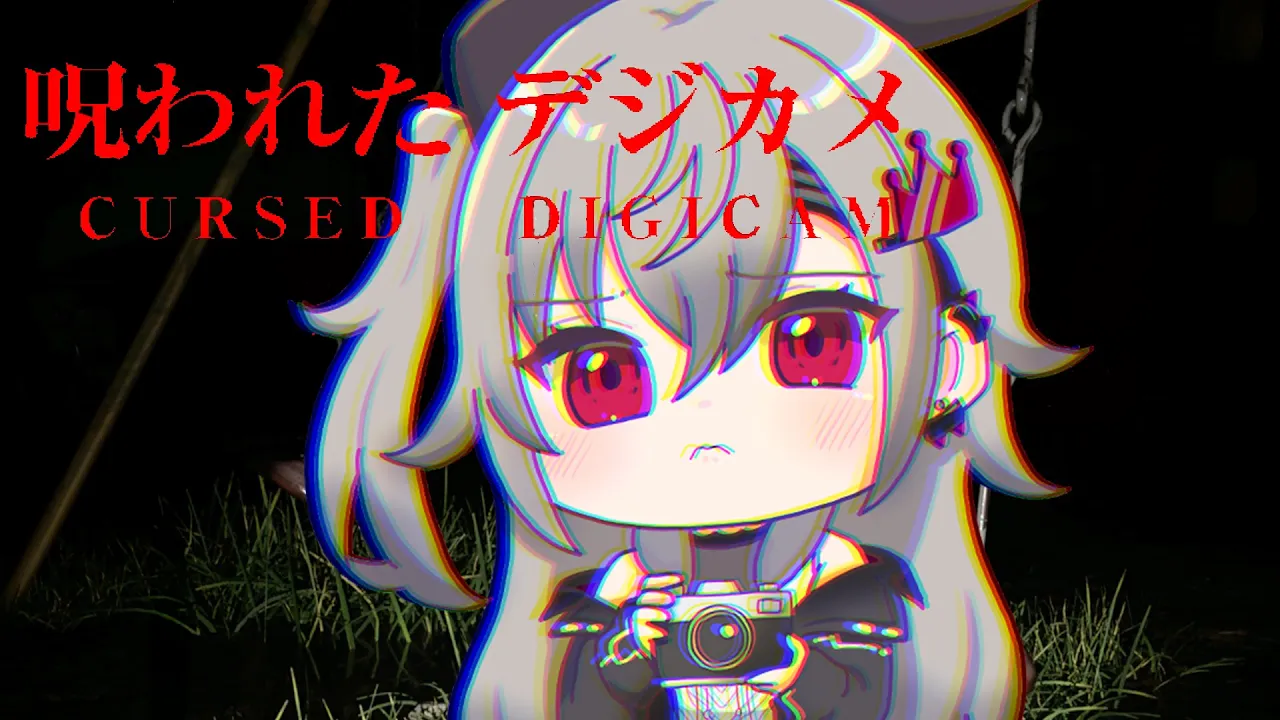 【 呪われたデジカメ】パシャパシャ！あれ・・・・これ・・・ぎゃああああああああ【ホロライブ DEV IS 響咲リオナ】