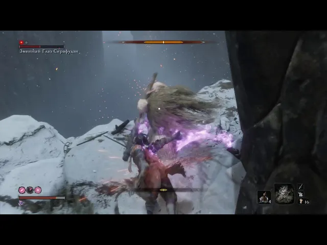 Sekiro: Shadows Die Twice - Змеиный Глаз Сирафудзи
